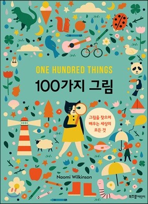 책 정보
