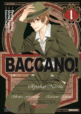 BACCANO! 바카노 1