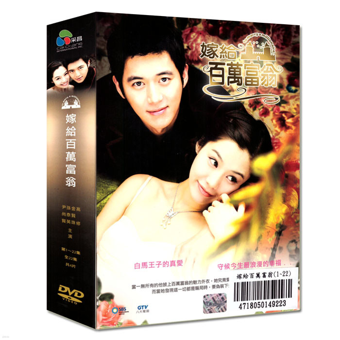 (DVD) 鸸ڿ ȥϱ  ǮƮ 