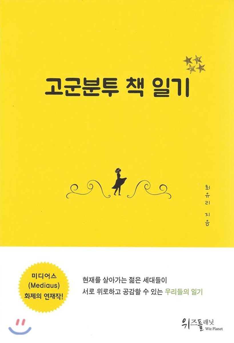 도서명 표기