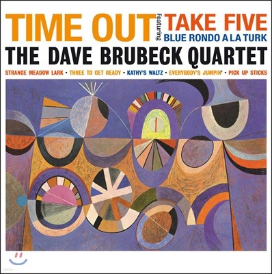 Dave Brubeck Quartet (데이브 브루벡 쿼텟) - Time Out [LP]