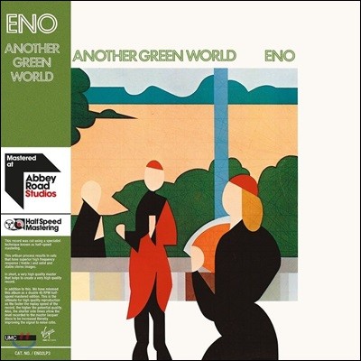 Brian Eno (브라이언 이노) - Another Green World [2 LP]