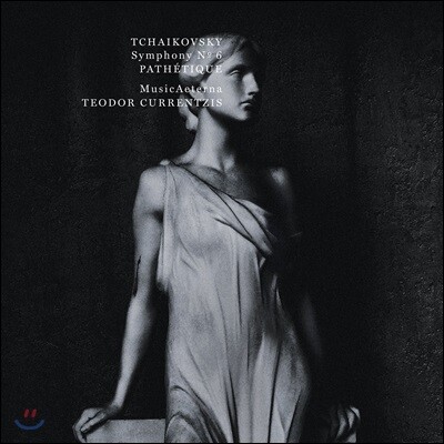 Teodor Currentzis 차이코프스키: 교향곡 6번 '비창' - 테오도르 쿠렌치스
