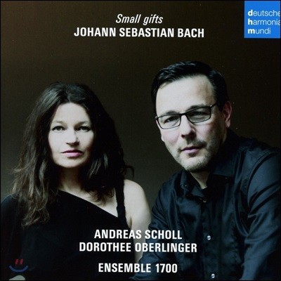 Andreas Scholl / Dorothee Oberlinger 바흐: 유명 칸타타와 브란덴부르크 협주곡 (Small Gifts - Johann Sebastian Bach)