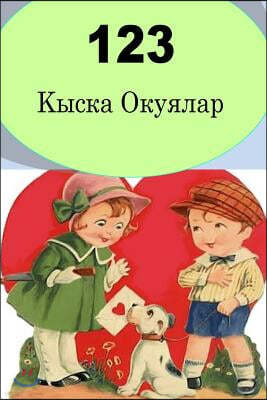 123 Short Stories (Kyrgyz)