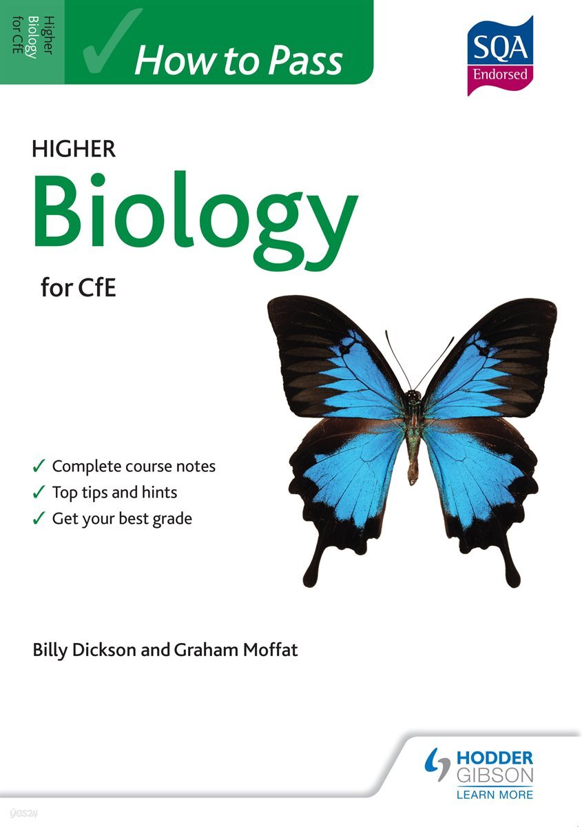 how-to-pass-higher-biology-24