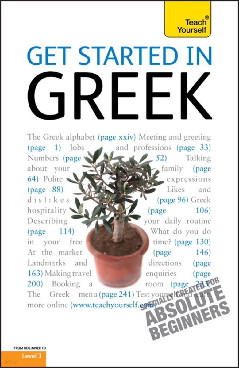 Get Started in Beginner&#39;s Greek