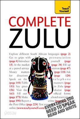Complete Zulu Beginner to Intermediate Book and Audio Course