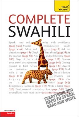 Complete Swahili Beginner to Intermediate Course
