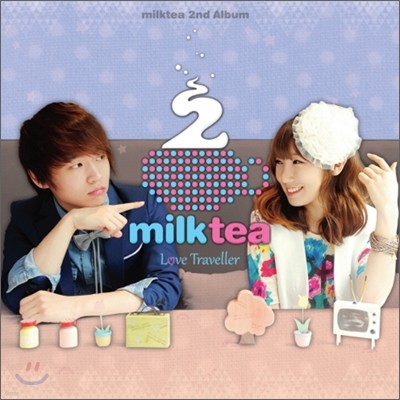 밀크티 (Milk Tea) 2집 - Love Traveller