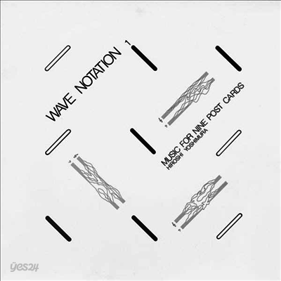 Hiroshi Yoshimura (히로시 요시무라) - Music From Nine Postcards (Vinyl LP)