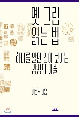도서명 표기