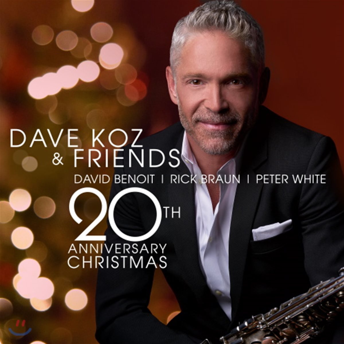 Dave Koz &amp; Friends - 20th Anniversary Christmas 데이브 코즈 크리스마스 앨범