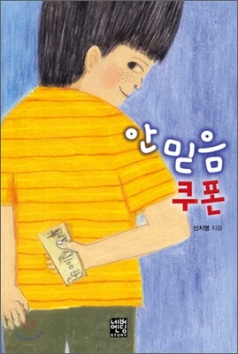 책 정보