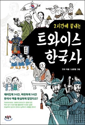도서명 표기