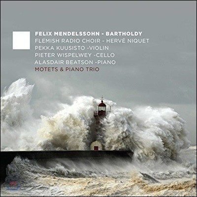 Pieter Wispelwey / Herve Niquet 멘델스존: 모테트와 피아노 삼중주 2번 (Mendelssohn: Motets & Piano Trio Op.66)
