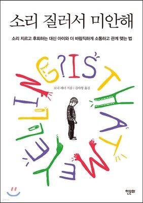 도서명 표기