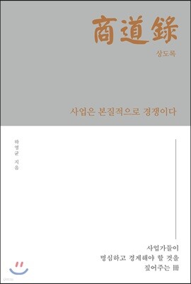 도서명 표기