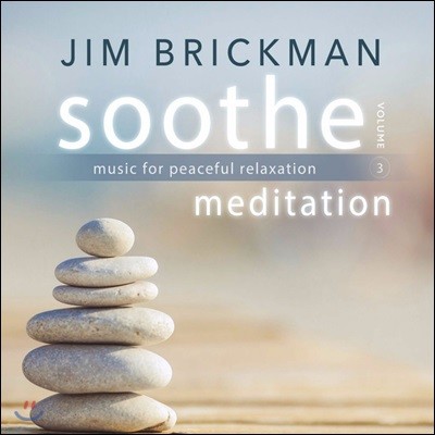 Jim Brickamn (짐 브릭만) - Soothe 3 : Meditation