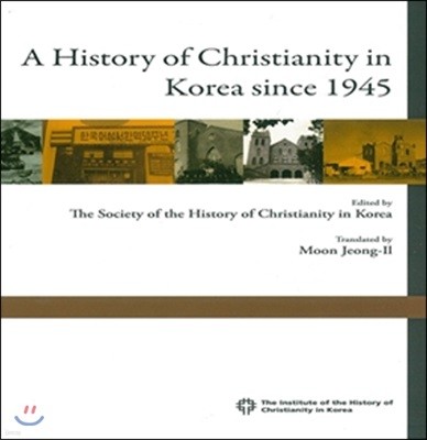 A History of Christianity in Korea since 1945 (한국기독교의 역사 3 영문판)