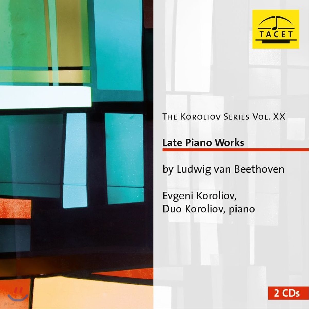 Evgeni Koroliov 베토벤: 후기 피아노 작품집 - 에프게니 코롤리오프 (Beethoven: Late Piano Works)