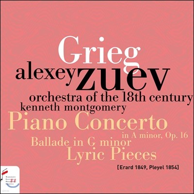 Alexey Zuev ׸: ǾƳ ְ A, ' '  12 (Grieg: Piano Concerto Op.16, Lyric Pieces, Ballade)