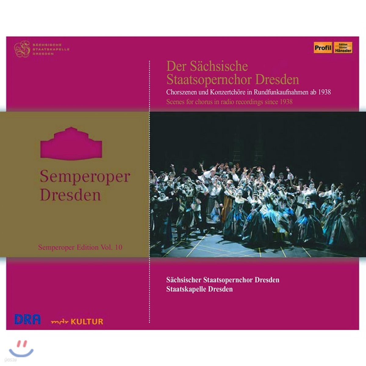 Sachsischer Staatsopernchor Dresden 여러 오페라의 합창곡과 합창작품 모음 1938-2015년 (Scenes for Chorus in Radio Recordings since 1938)