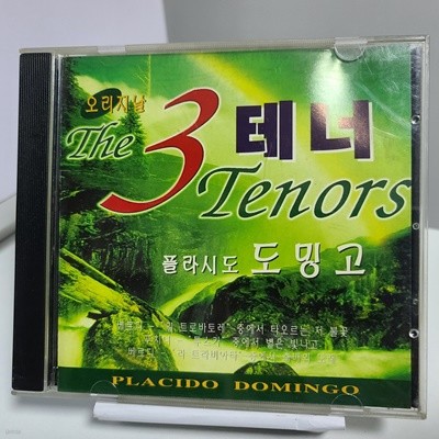 The Three Tenors - Placido Domingo 