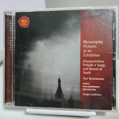 Modest Mussorgsky - Pictures at an Exhibition 