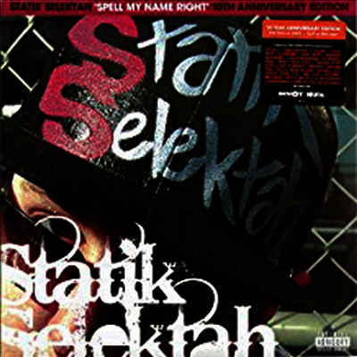 Statik Selektah — Spell My Name Right (10th Anniversary Editions) 앨범 커버