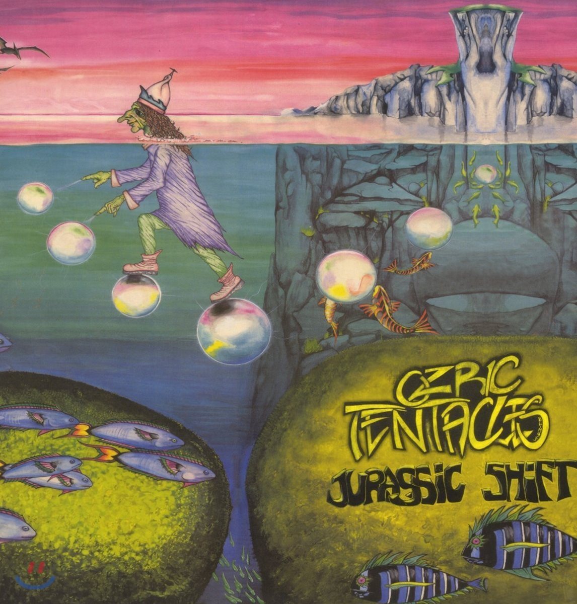Ozric Tentacles (오즈릭 텐터클스) - Jurassic Shift [레드 컬러 2LP]