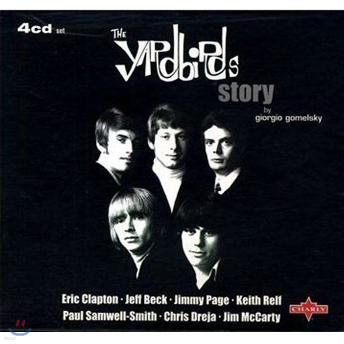 Yardbirds (야드버즈) - The Yardbirds Story