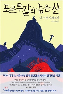 책 정보