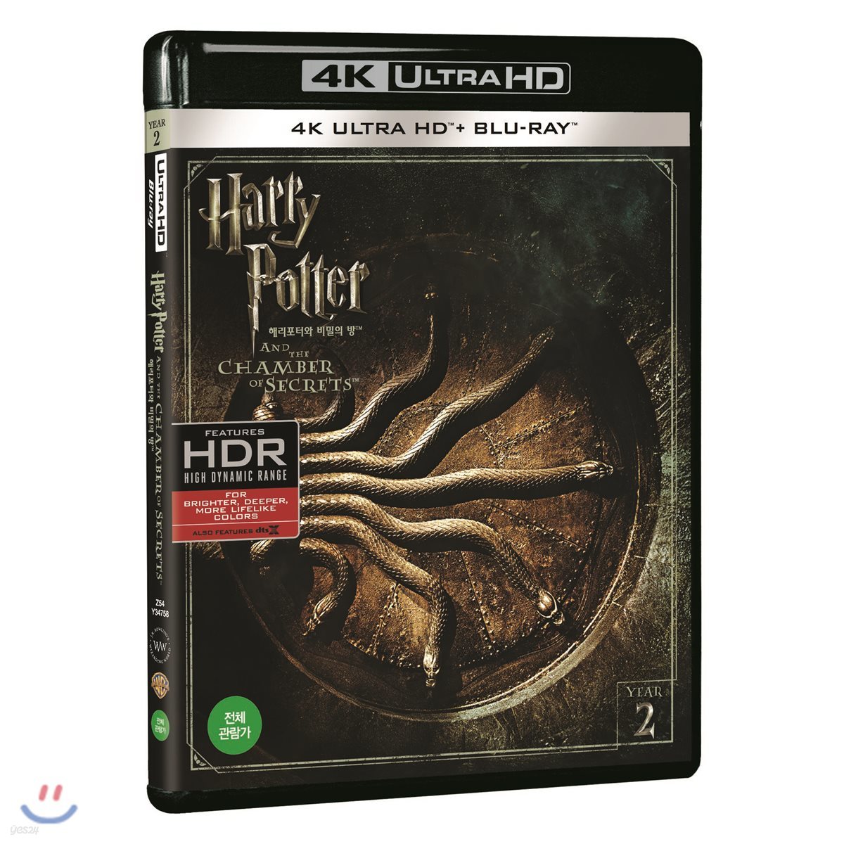 해리포터와 비밀의 방 (2 Disc 4K UHD, 한정 수량) : 블루레이