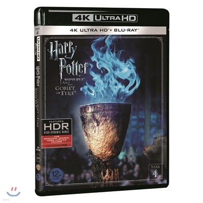 해리포터와 불의 잔 (2 Disc 4K UHD, 한정 수량) : 블루레이