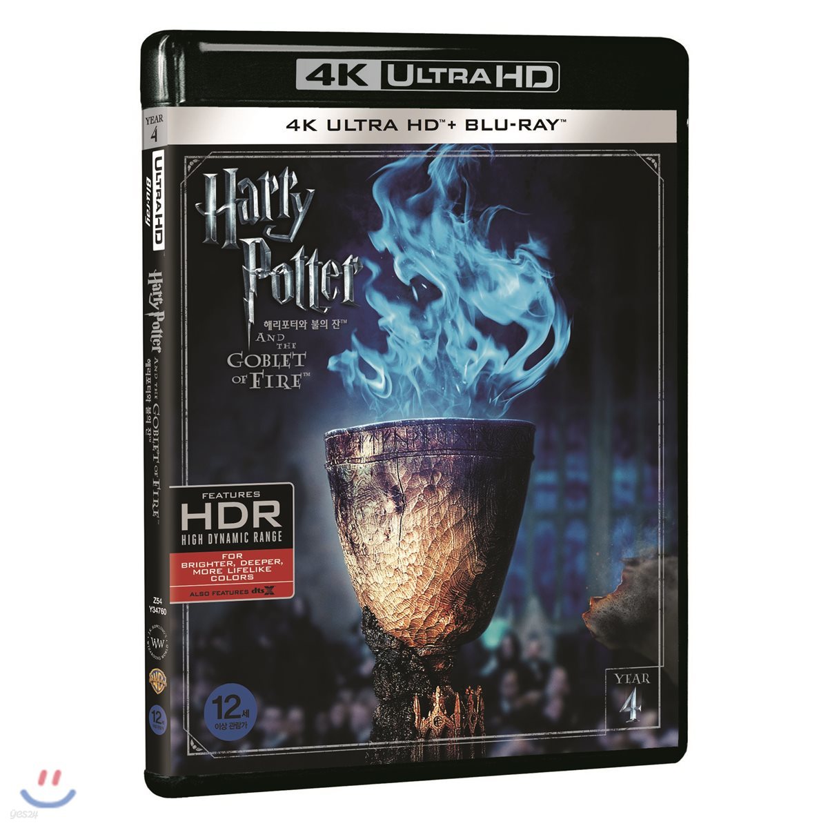 해리포터와 불의 잔 (2 Disc 4K UHD, 한정 수량) : 블루레이