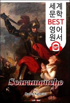 ī󹫽 (Scaramouche)