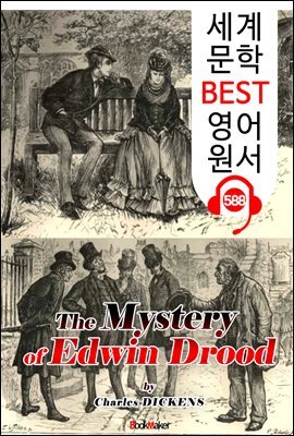 에드윈 드루드의 미스테리 (The Mystery of Edwin Drood) '찰스 디킨스'의 유작