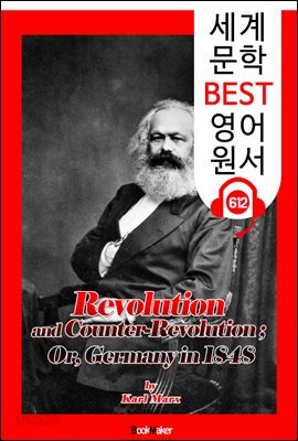 독일에서의 혁명과 반혁명 (Revolution and Counter-Revolution in Germany)