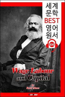 임금 노동과 자본 (Wage-Labour and Capital) '세상을 바꾼 이론'