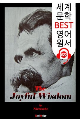 즐거운 지식 383 잠언 (The Joyful Wisdom) '망치를 든 철학자 -니체'