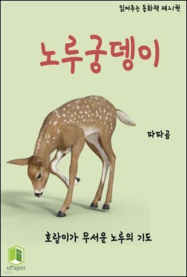 도서명 표기