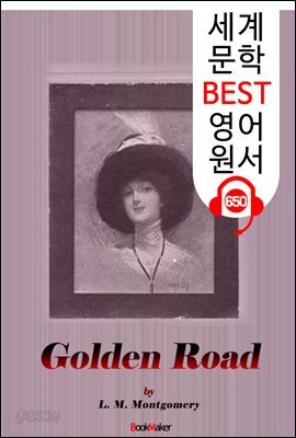 골든 로드 (The Golden Road) '빨간 머리 앤' 작가 숨은 작품