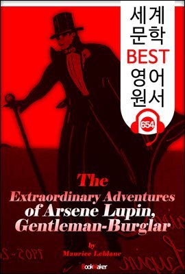 Ż    (The Extraordinary Adventures of Arsene Lupin, Gentleman-Burglar)