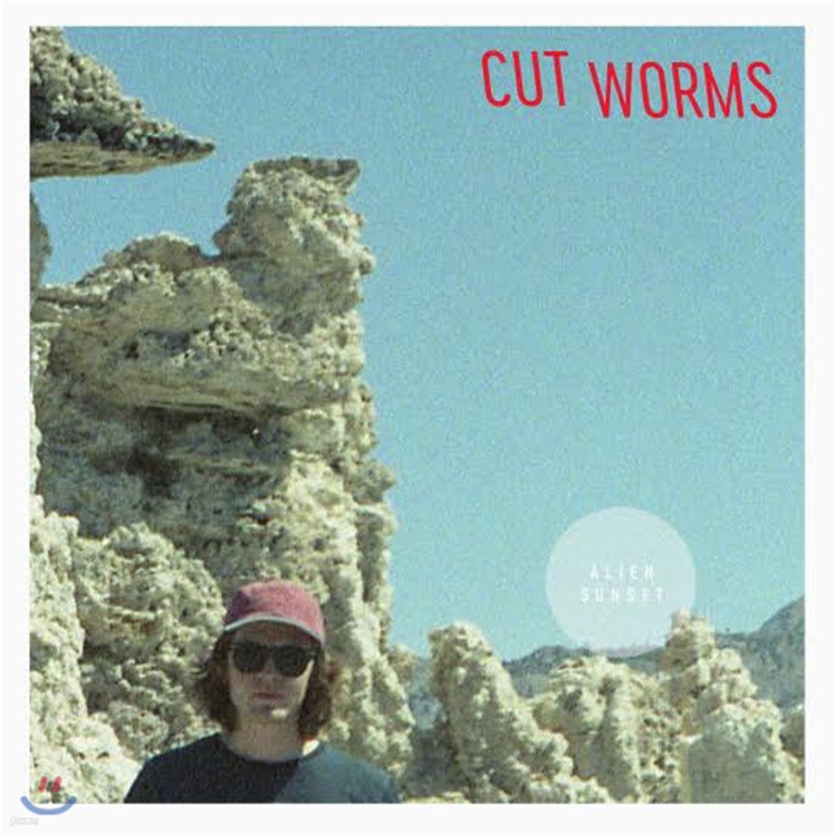 Cut Worms (컷 웜즈) - Alien Sunset [LP]