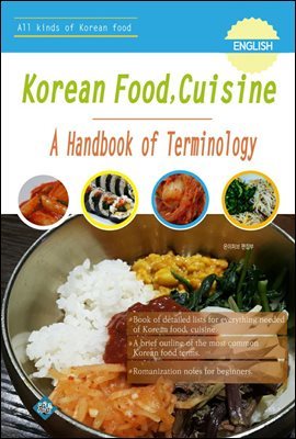 Korean food, cuisine: A Handbook of Terminology