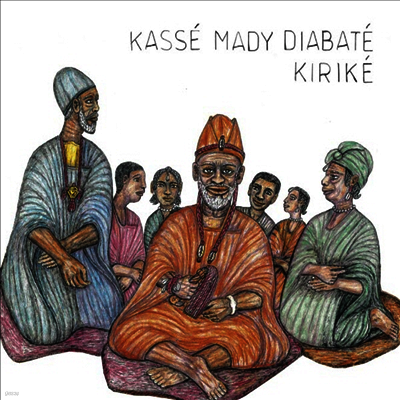 Kasse Mady Diabate — Kirike 앨범 커버