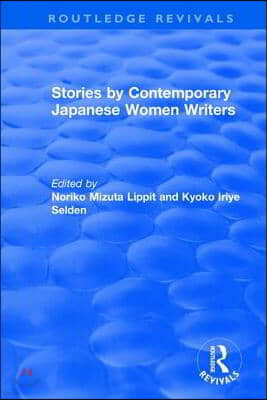 Revival: Stories by Contemporary Japanese Women Writers (1983)