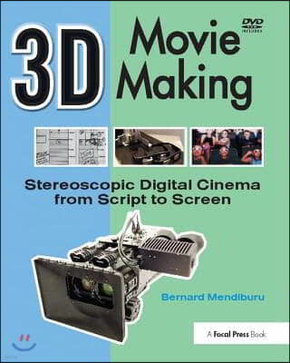 3D Movie Making