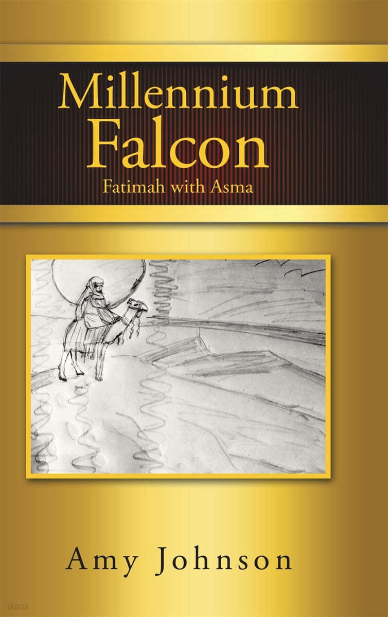 Millennium Falcon: Fatimah with Asma